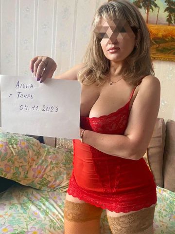 Валентина
